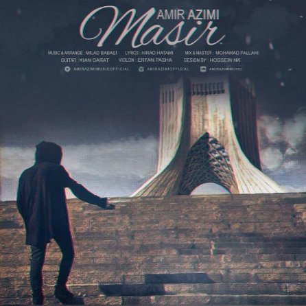 Masir