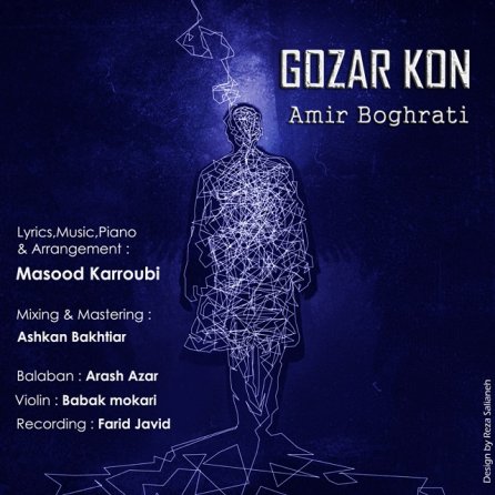 Gozar Kon