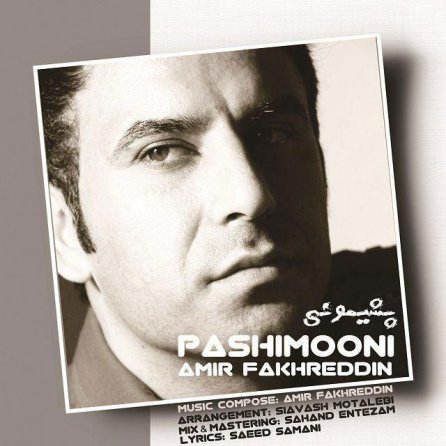 Pashimooni