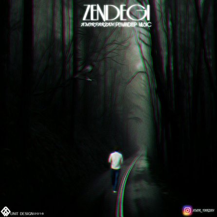 Zendegi