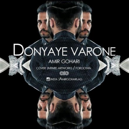 Donyaye Varoone