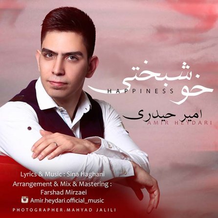 Khoshbakhti