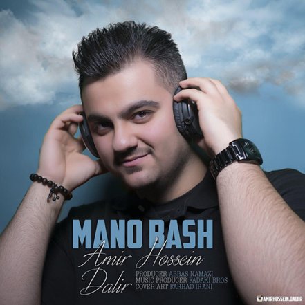 Mano Bash