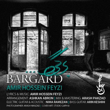 Bargard