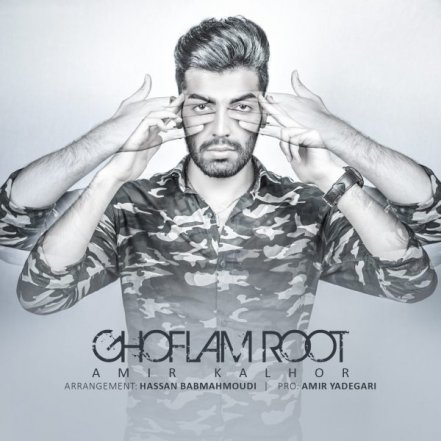 Ghoflam Root