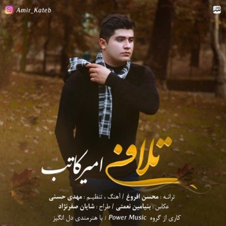 Talafi