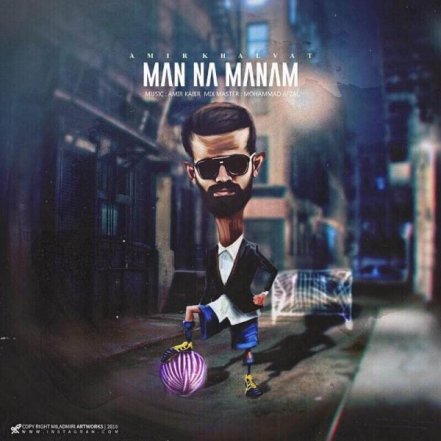 Man Na Manam
