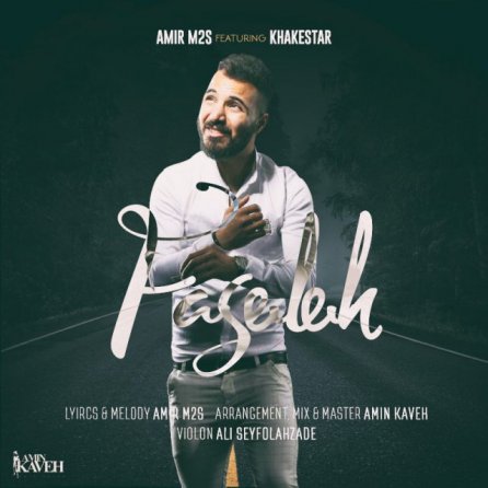 Faseleh