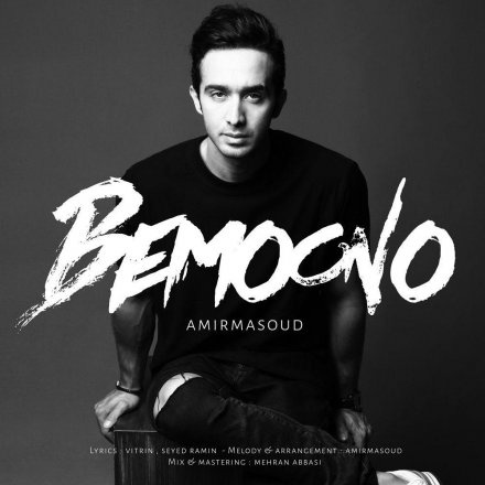 Bemoono