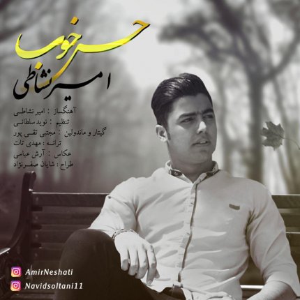 Hesse Khob