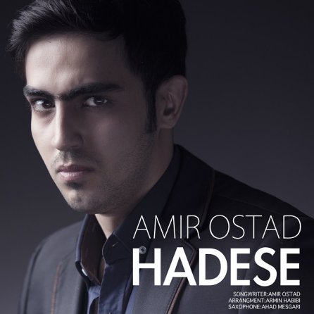 Hadese