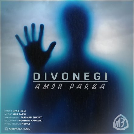 Divoonegi