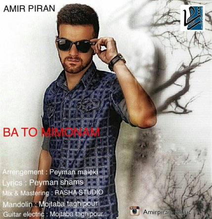 Ba To Mimonam