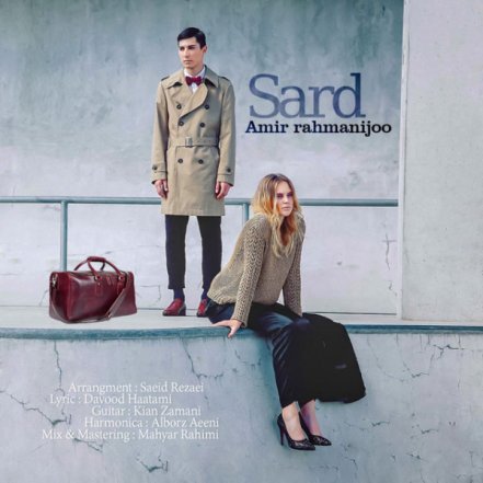Sard