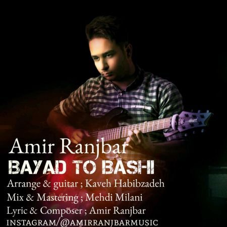 Bayad To Bashi