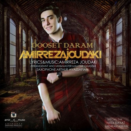 Dooset Daram