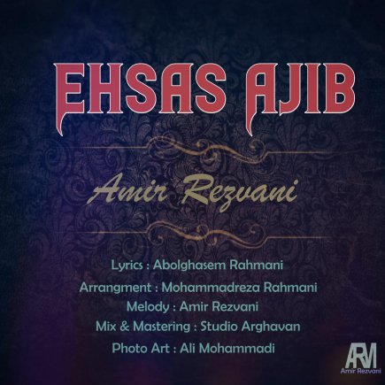 Ehsase Ajib