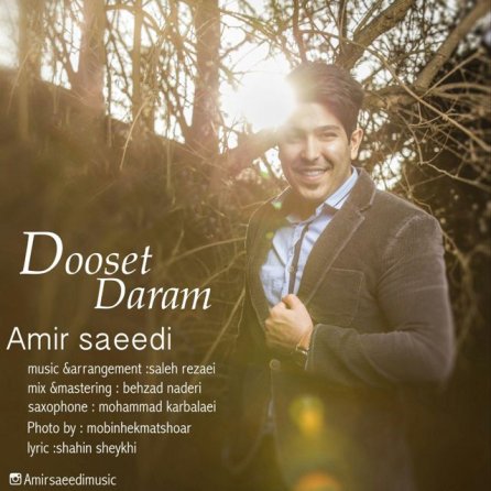 Dooset Daram
