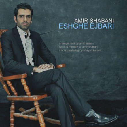 Eshghe Ejbari