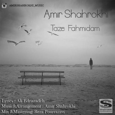 Taze Fahmidam
