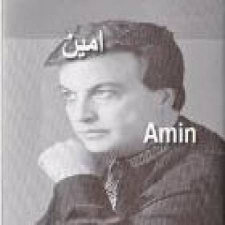 Amin