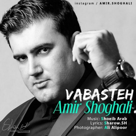 Vabasteh