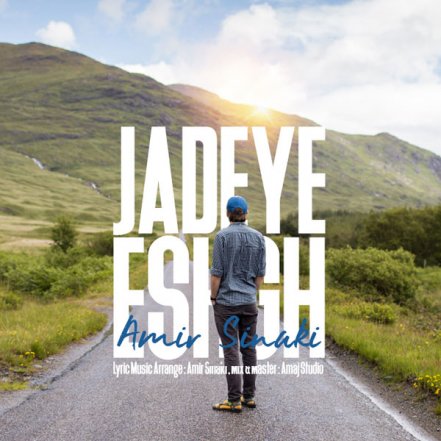 Jadeye Eshgh