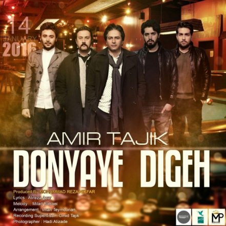 Donyaye Dige