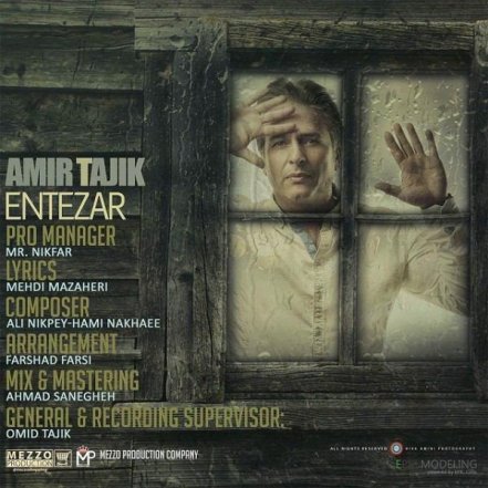 Entezar