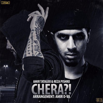 Chera