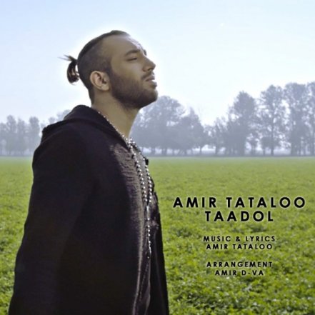 Taadol - Acoustic Version