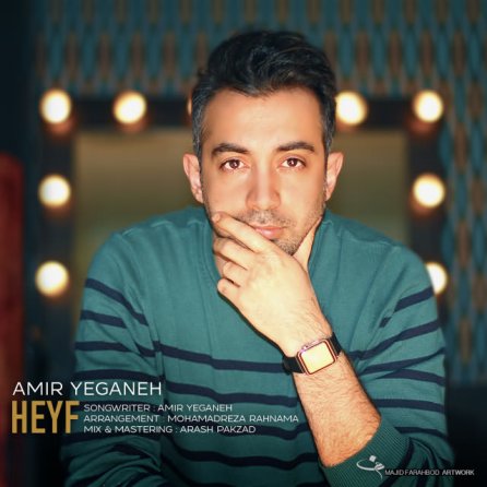 Heyf