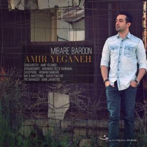 Mibare Baroon