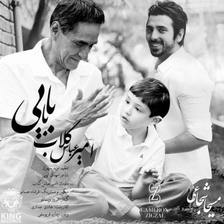 Babaei