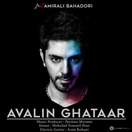 Avalin Ghataar