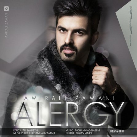 Aergy