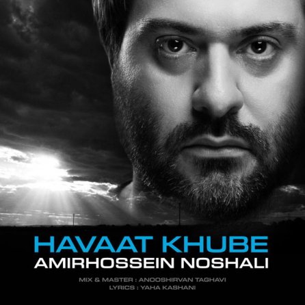 Havaat Khube