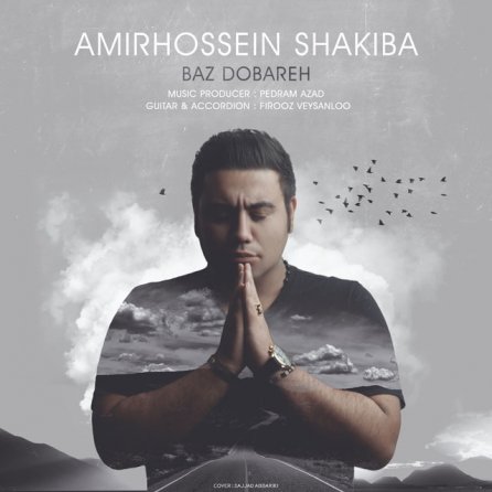 Baz Dobareh
