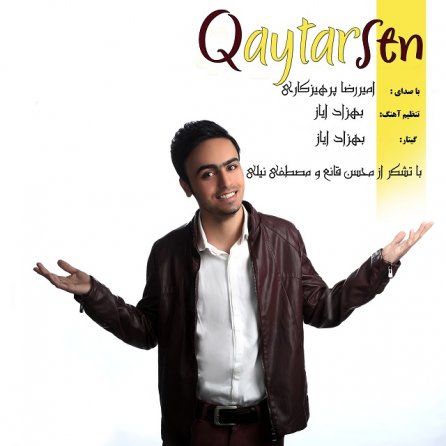 Qaytarsen