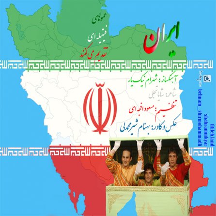 Iran