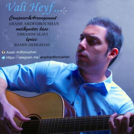 Vali Heyf