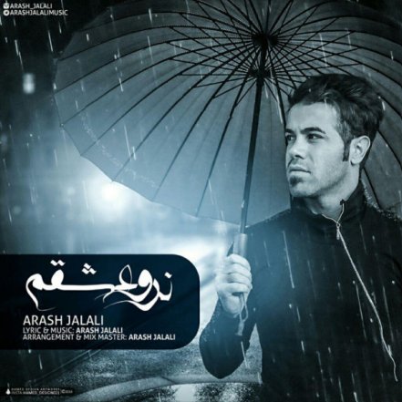 Naro Eshgham