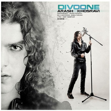 Divoone