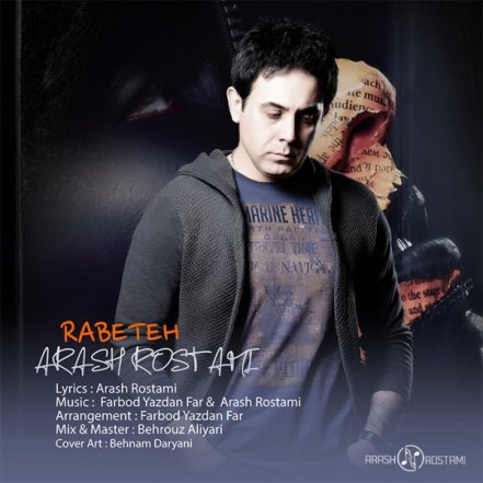 Rabeteh