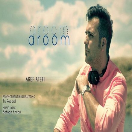 Aroom Aroom