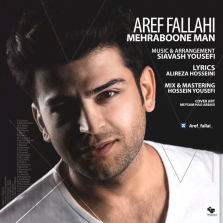Mehraboone Man