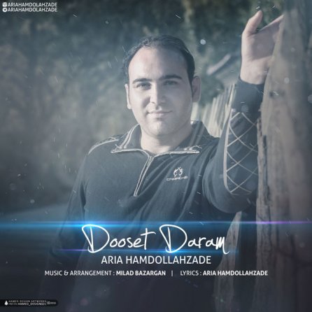 Dooset Daram
