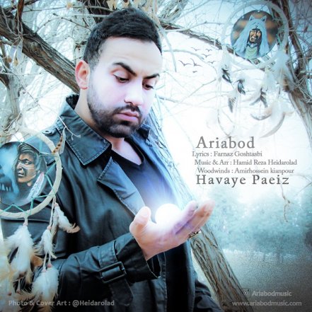 Havaye Paeiz