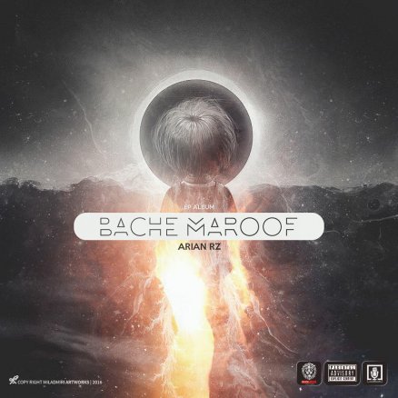 Bache Maroof - EP