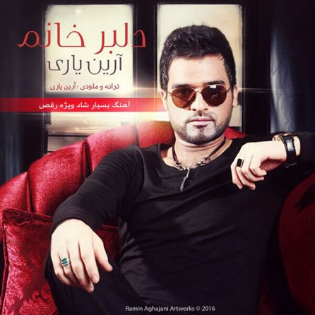 Delbar Khanoom